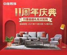 裝修公司的基礎(chǔ)裝修包含哪些項目，怎么合理分配預算省錢