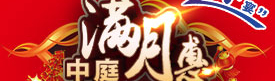 全城業(yè)主蜂擁而至“中庭”，原來是因為這個！
