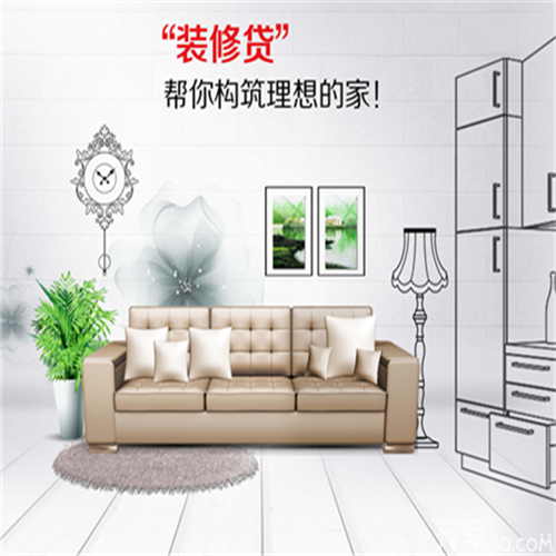 裝修錢不夠品質(zhì)也不能將就，你可以這樣做！