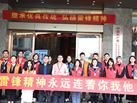 【先鋒引領(lǐng)，凝心聚力】三月學(xué)雷鋒，情暖敬老院