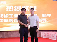 產(chǎn)教融合育桃李，校企合作創(chuàng)未來