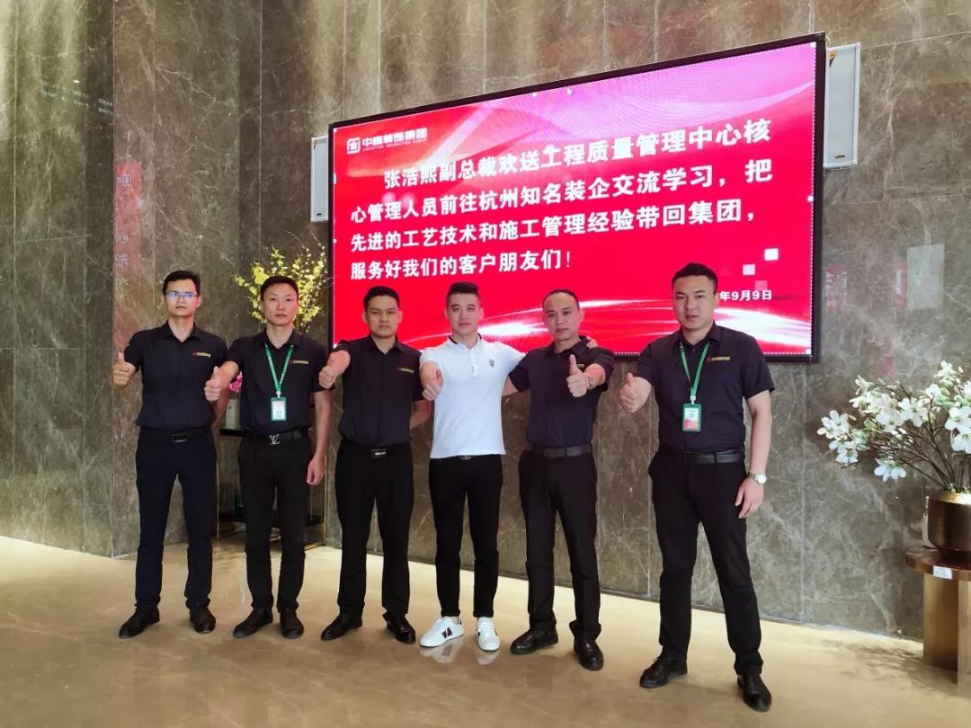 工程質量管理中心丨成長不止眼前的努力，還有遠方的學習交流