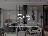 采光不好怎么辦？“引光”大法用好了，光線明亮家溫馨！