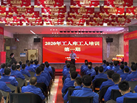 緊抓思想統(tǒng)一 | 2020年中庭集團(tuán)第一期工人庫精英培訓(xùn)圓滿結(jié)束！